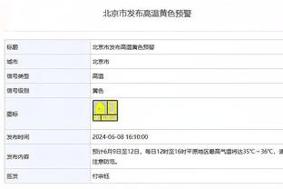 半岛电竞网站官网下载截图4